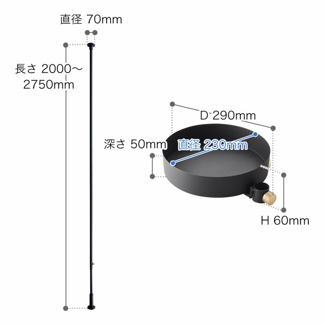 ［ DRAW A LINE マルチトレーセット ］ドローアライン 2点セット 突っ張り棒 収納 テンションロッドC 003 トレー 019 つっぱり棒  伸縮 高｜au PAY マーケット