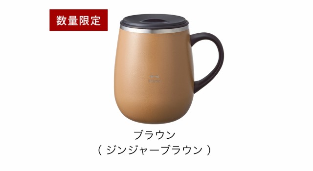 ［ BRUNO 蓋つきステンレスマグ tall 2個セット ］ブルーノ ステンレス マグ ペア マグカップ フタ付 蓋付き 保温 保冷 大きい  蓋付きマ｜au PAY マーケット