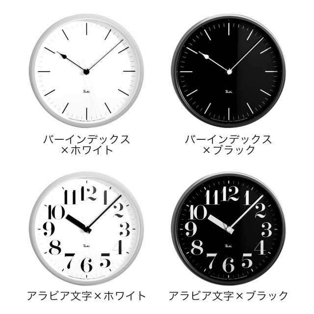 ［ Lemnos RIKI STEEL CLOCK 電波式 ］レムノス 掛け時計 電波時計 リキクロック 壁掛け時計 スイープ 時計 おしゃれ  ウォールクロック 静音 掛時計 タカタレムノス スチールクロック WR08-24 WR08-25【送料無料】｜au PAY マーケット