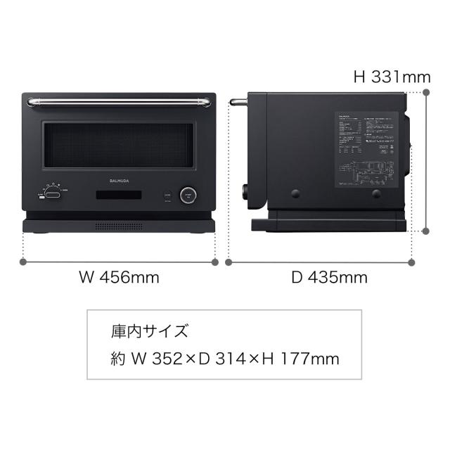【ジャンク品】2018年製BALMUDA オーブンレンジ トレイ2枚付き BALMUDA オーブンレンジ 通販 ｜ 激安の新品・型落ち