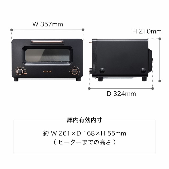 BALMUDA The Toaster Pro ］バルミューダ トースター プロ 正規品