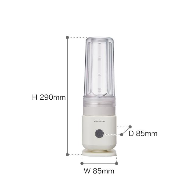 ［ recolte ソロブレンダー シエル 専用ボトルセット ］レコルト ブレンダー ミキサー 氷も砕ける コンパクト おしゃれ ボトルブレンダー 小型 二重構造 タンブラー 300ml 持ち運び スリム ジューサー スムージー 予備 ボトル RSB-4【送料無料】