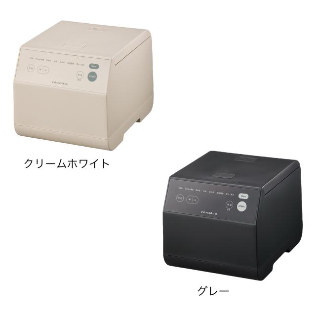 ［ recolte クッキングライスクッカー ］炊飯器 3合炊き 低温調理 電気炊飯器 一人暮らし ごはん 玄米 ご飯 白米 おかゆ 同時調理 蒸す 煮る 多機能 炊飯ジャー 小型 ミニ 離乳食 お粥 シンプル コンパクト ひとり暮らし 新生活 おしゃれ レコルト RCR-2_2