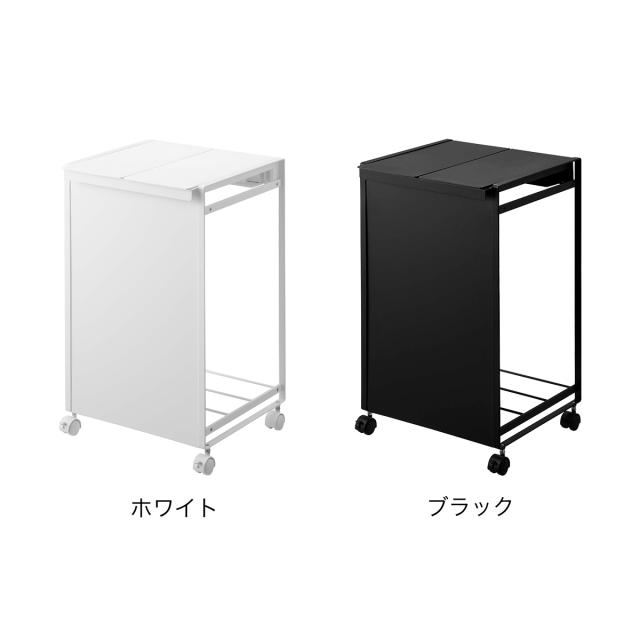 ［ 蓋付き目隠し分別ダストワゴン 2分別 タワー ］山崎実業 tower ゴミ箱 分別 ふた付き ごみ箱 キャスター付き ダストボックス レジ袋 ポリ袋 ゴミ袋ホルダー 北欧 おしゃれ モノトーン yamazaki ブラック ホワイト 5975 5976【送料無料】_2