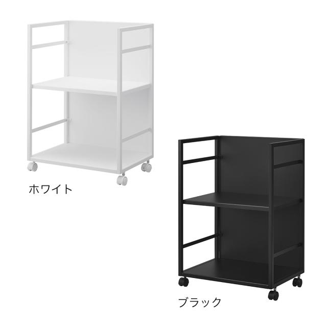 【山崎実業】目隠し ワゴン L tower隠す収納 収納ワゴン キャスター付き