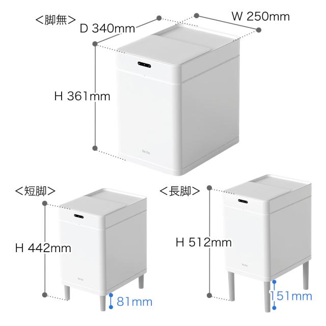 ［ Re・De Bin スマートダストボックス ］ゴミ箱 ごみ箱 ダストボックス ふた付き センサー 電動 自動開閉 消臭 除菌 オゾン スライド タッチレス スリム リデ 22リットル キッチン 生ごみ おむつ ペット 乾電池 白 ホワイト SDB01A-22【送料無料】_1