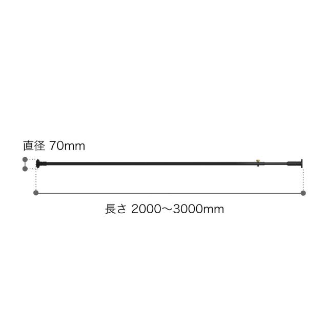 DRAW A LINE 027 Tension Rod Pro ］ドローアライン 突っ張り棒