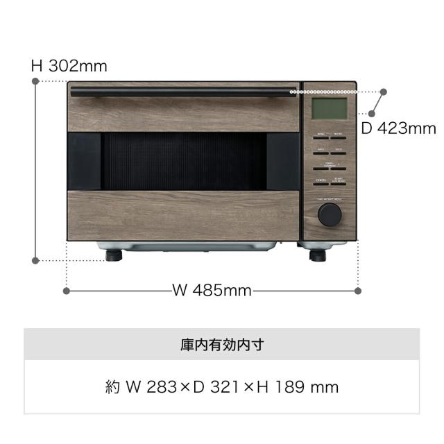 Life on Products オーブンレンジ ］オーブン レンジ フラットテーブル