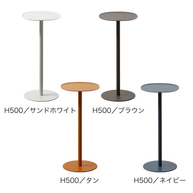 ［ ideaco side table 23 H350 / H500 ］イデアコ サイドテーブル ソファーテーブル ソファテーブル おしゃれ コンパクト 小さい 高め 低め ソファ ベッド 横 サイド テーブル ミニ 完成品 ナイトテーブル 北欧 シンプル minimal steel furniture_3