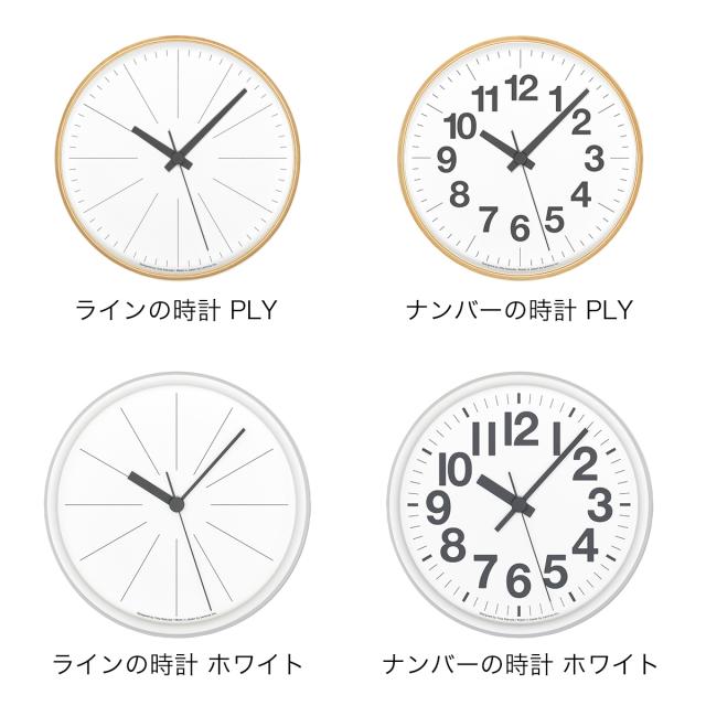［ Lemnos CASA ラインの時計／ナンバーの時計 ］レムノス 掛け時計 壁掛け時計 時計 おしゃれ ウォールクロック 壁掛け 掛時計 北欧 リビング インテリア タカタ 木製 プライウッド PLY ホワイト 白 YK21 WH_3