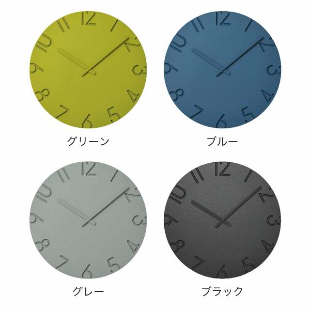 ［ Lemnos CARVED COLORED φ305 ］レムノス 掛け時計 カーヴド カラード 30.5cm 壁掛け時計 ウォールクロック 時計 おしゃれ 壁掛け 掛時計 かけ時計 北欧 静音 リビング インテリア タカタレムノス CARVEDシリーズ NTL16-07の通販は
