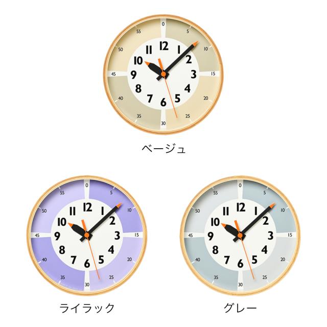 Lemnos fun pun clock with color! ］知育時計 レムノス 掛け時計 ふん