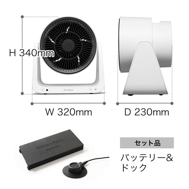 BALMUDA GreenFan C2 バッテリー＆ドックセット ］バルミューダ