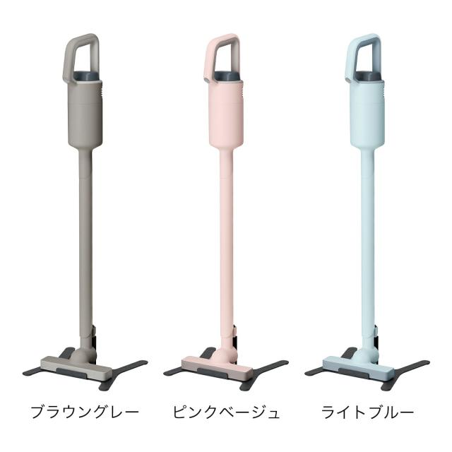特典付き】［ ±0 コードレスクリーナー G040 ］掃除機 コードレス 