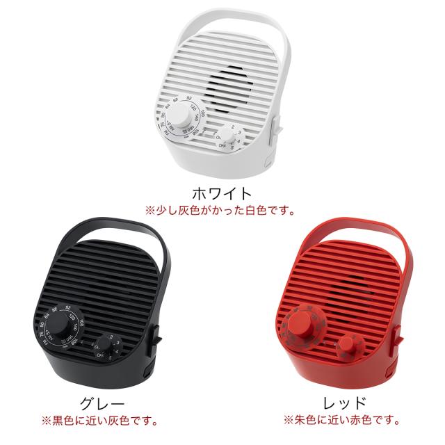 ［ ±0 テレビ用ワイヤレススピーカー（ラジオ付） ］プラマイゼロ 手元スピーカー テレビ用 ラジオ機能 防水 ワイヤレス コンパクト ヘッドホン スピーカー テレビ TV ラジオ コードレス 小型 イヤホン 補聴 敬老の日 高齢者 XAP-J010_2