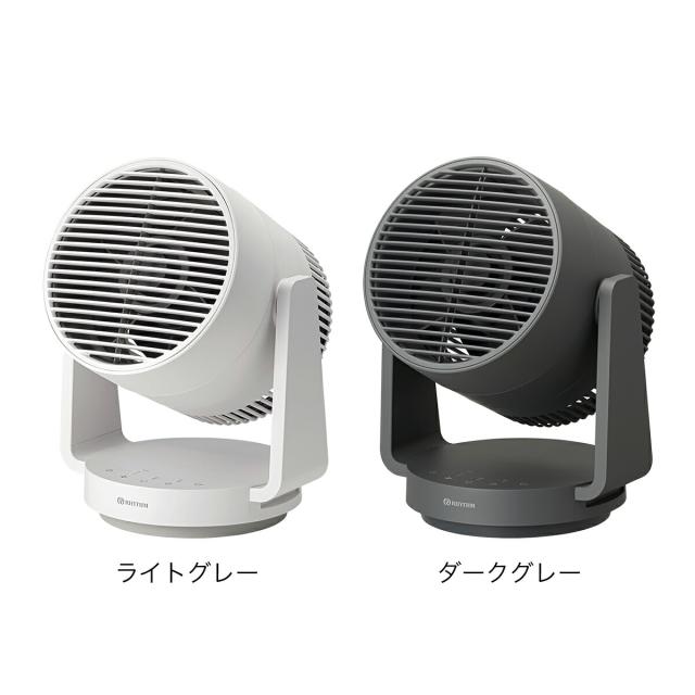［ RHYTHM Silky Wind Circulator ］サーキュレーター リズム 首振り 大風量 40畳 DCモーター 2重反転ファン コンパクト 省エネ 静音 扇風機 送風 換気 空気循環 部屋干し 衣類乾燥 梅雨 おしゃれ シンプル 分解 洗える 9ZFA39RH08 サーキュ リズム時計
