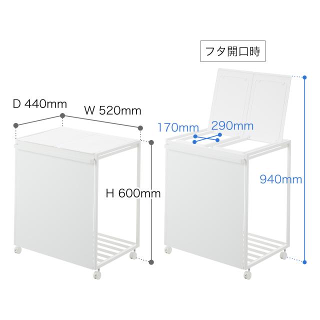 ［ 蓋付き目隠し分別ダストワゴン タワー 45L 2分別 ］山崎実業 tower ゴミ箱 分別 ふた付き ごみ箱 キャスター付き ダストボックス 分別ゴミ箱 ゴミ袋ホルダー ゴミ袋 フタ おしゃれ yamazaki 公式 ブラック ホワイト 1820 1821【送料無料】_1