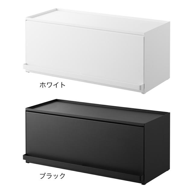 ［ 前が開くキッチンカウンター上収納ラック タワー D24 ］山崎実業 tower 調味料ラック キッチン収納 ブレッドケース フラップ扉 ストッカー 調味料ストッカー おしゃれ モノトーン yamazaki 公式 ブラック ホワイト 1454 1455