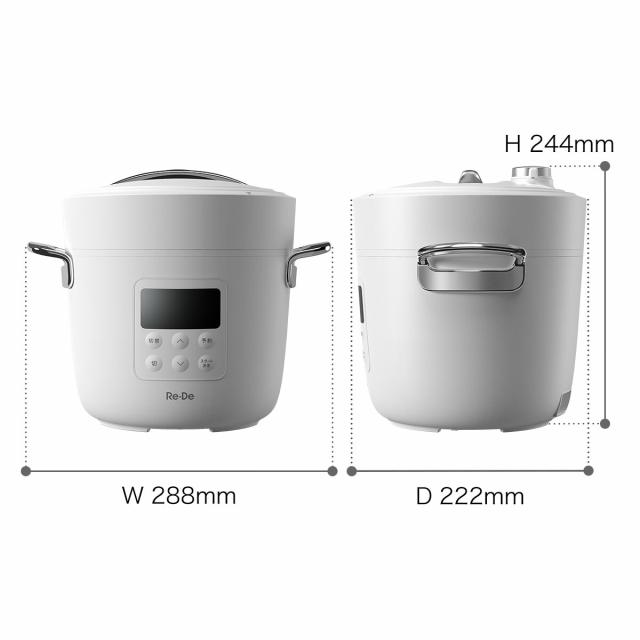 【特典付】［ Re･De Pot 電気圧力鍋 2L EPC01A-20 ］リデポット 電気 圧力鍋 炊飯 4合 圧力調理 低温調理 無水調理 蒸し料理 1.2L 保温 手軽 時短 コンパクト 菌活 腸活 発酵 おしゃれ 調理家電 鍋 電気調理鍋 電気圧力調理鍋 炊飯器 圧力炊飯器 電気炊飯器 無水調理鍋
