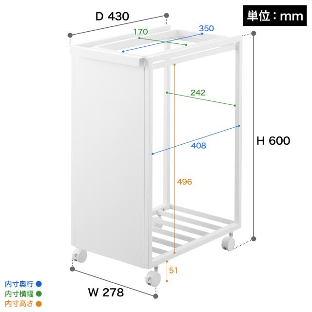 ［ スリム目隠しダストワゴン タワー 45L ］ 山崎実業 tower キッチン ゴミ箱 ごみ箱 ダストボックス ゴミ袋ハンガー 分別用 45リットル キャスター おしゃれ フレームのみ 大容量 yamazaki ブラック ホワイト 10641 10642 公式_1