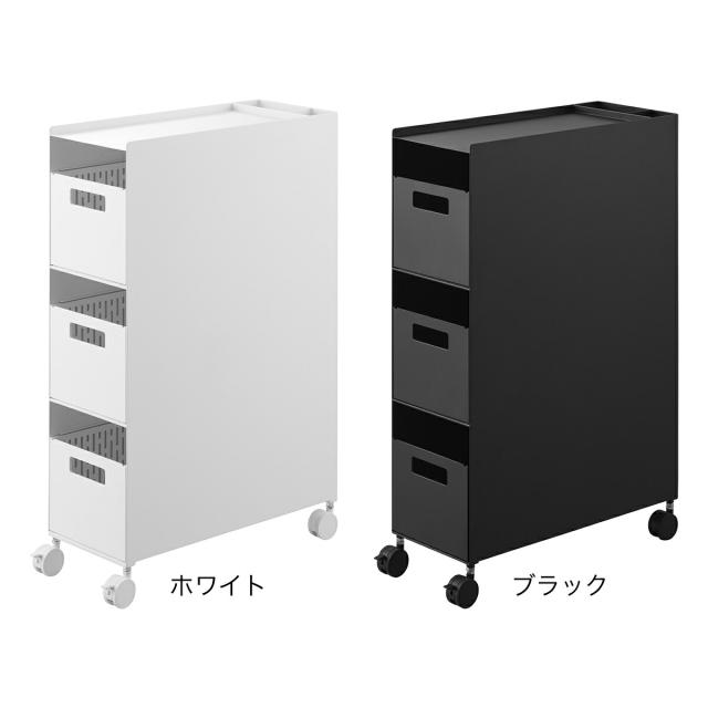 ［ 収納バスケットワゴン タワー 3段 ］ 山崎実業 tower キッチンワゴン バスケット ワゴン キャスター付き スチールワゴン 引き出し キッチン収納 リビング 北欧 おしゃれ モノトーン yamazaki 公式 ブラック ホワイト 10015 10016_3