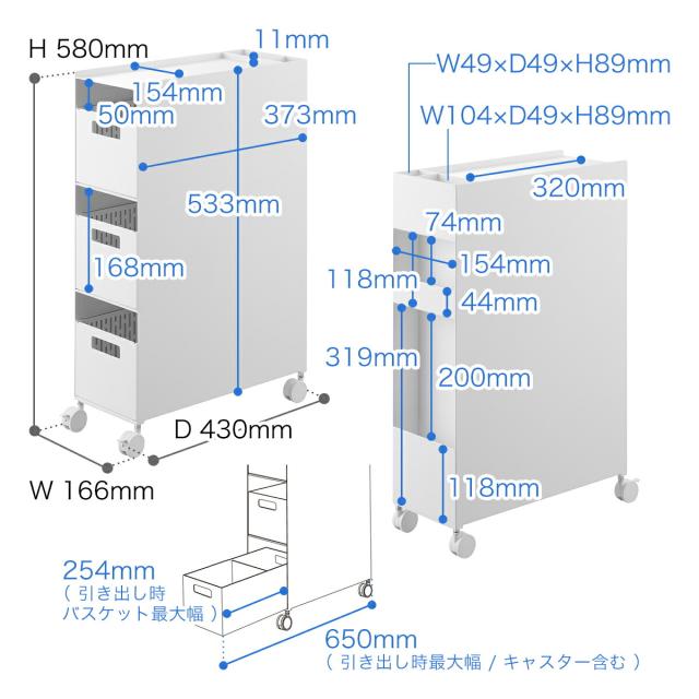 ［ 収納バスケットワゴン タワー 3段 ］ 山崎実業 tower キッチンワゴン バスケット ワゴン キャスター付き スチールワゴン 引き出し キッチン収納 リビング 北欧 おしゃれ モノトーン yamazaki 公式 ブラック ホワイト 10015 10016_1