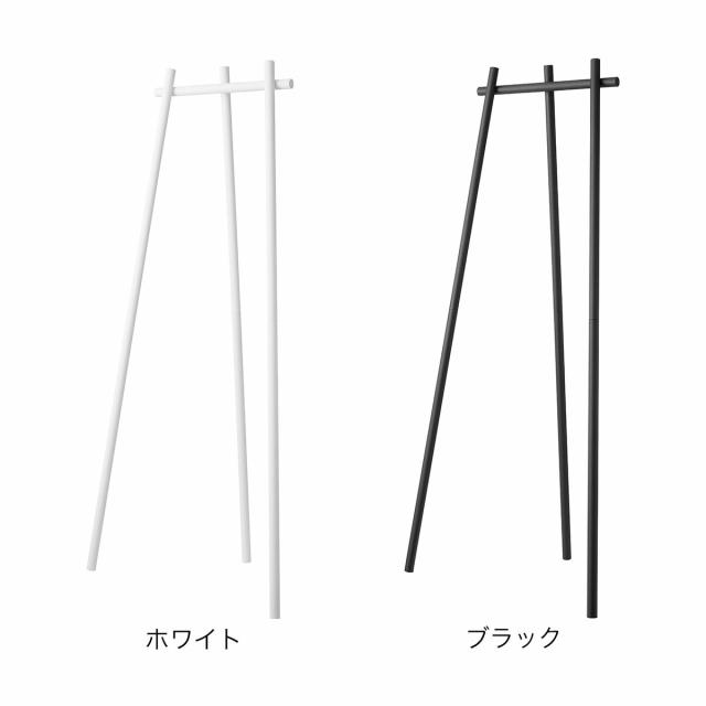［ フック付きコートハンガー タワー ］山崎実業 tower コートハンガー おしゃれ 玄関 スリム 北欧 スチール コート掛け ハンガーラック 洋服掛け 3本脚 オフィス フック付 ちょい掛け 玄関 yamazaki 公式 ブラック ホワイト 10600 10601_2