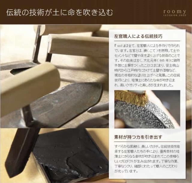 ［ ソイル バスマット ライト ］珪藻土バスマット アスベスト不使用 バスマット 洗面所 マット 珪藻土 ソイル soil 日本製 バスマットライト 大判 マット 珪藻土マット 速乾 おしゃれ L 足拭きマット 足ふきマット 風呂マット お風呂マット 北欧 乾燥 国産 イスルギ 新築祝_10
