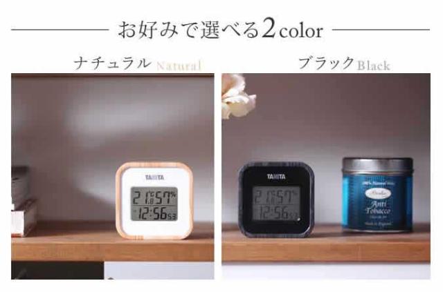 タニタ 温湿度計 TT571 ］湿度計 温度計 温湿度計 温湿計 温度