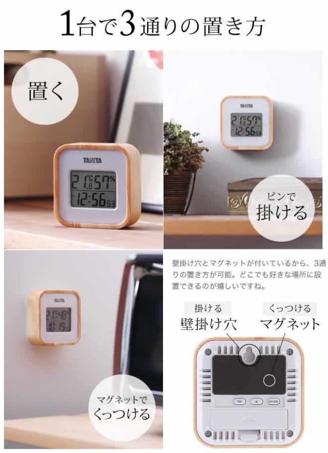 WHAT WE WANT 湿度 温度計 Amazon.co.jp: WHAT WE WANT 温度系 温湿度計 : ホーム＆キッチン