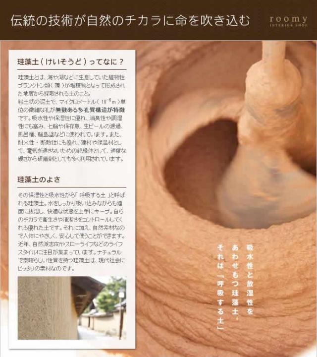 ［ soil bathmat ウェーブ ］バスマット 珪藻土 ソイル soil バスマット ライト 珪藻土バスマット 珪藻土マット 足拭きマット 足ふきマット 吸水マット 吸水バスマット 乾燥 吸水 マット 日本製 イスルギ そいる ギフト【送料無料】_4