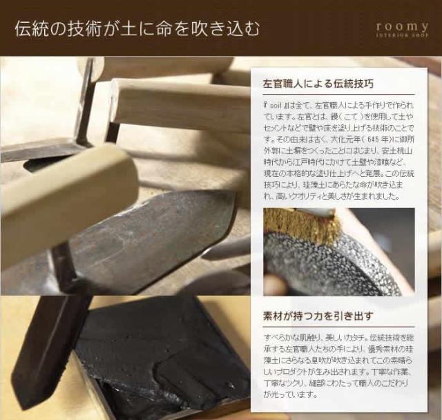 ［ soil bathmat ウェーブ ］バスマット 珪藻土 ソイル soil バスマット ライト 珪藻土バスマット 珪藻土マット 足拭きマット 足ふきマット 吸水マット 吸水バスマット 乾燥 吸水 マット 日本製 イスルギ そいる ギフト【送料無料】_8