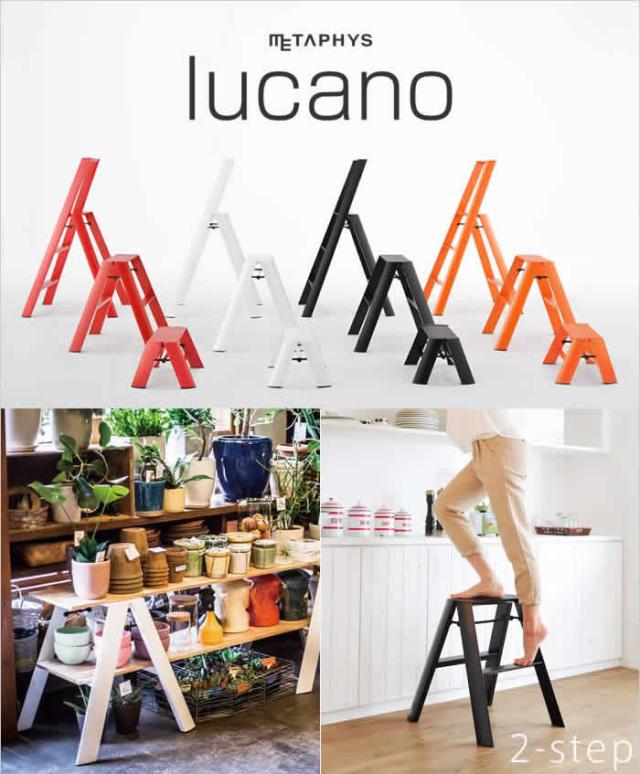 ［ METAPHYS メタフィス lucano 2step ］脚立 おしゃれ ルカーノ lucano 2段 おしゃれな脚立 踏台 ステップ 階段 折りたたみ 踏み台 はしご ハシゴ 2ステップ 洗車 キッチン ハセガワ アルミ 軽量 スツール ふみ台 長谷川工業【送料無料】_3