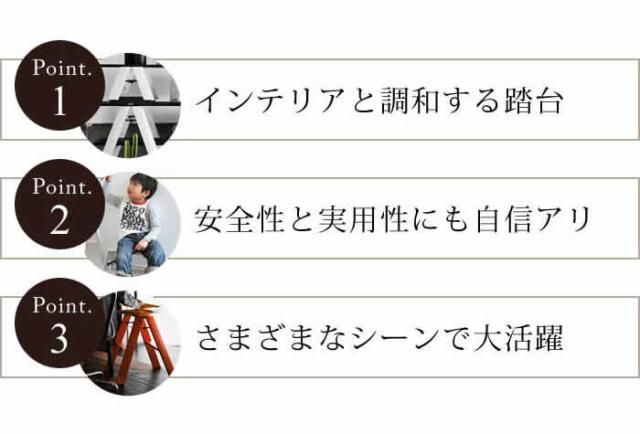 ［ METAPHYS メタフィス lucano 2step ］脚立 おしゃれ ルカーノ lucano 2段 おしゃれな脚立 踏台 ステップ 階段 折りたたみ 踏み台 はしご ハシゴ 2ステップ 洗車 キッチン ハセガワ アルミ 軽量 スツール ふみ台 長谷川工業【送料無料】_4