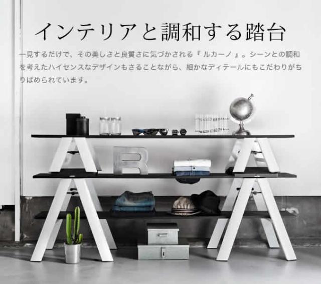 ［ METAPHYS メタフィス lucano 2step ］脚立 おしゃれ ルカーノ lucano 2段 おしゃれな脚立 踏台 ステップ 階段 折りたたみ 踏み台 はしご ハシゴ 2ステップ 洗車 キッチン ハセガワ アルミ 軽量 スツール ふみ台 長谷川工業【送料無料】_5