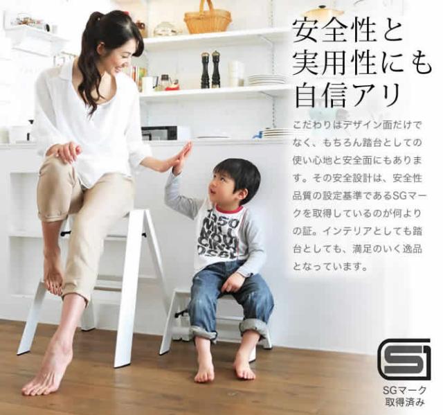 ［ METAPHYS メタフィス lucano 2step ］脚立 おしゃれ ルカーノ lucano 2段 おしゃれな脚立 踏台 ステップ 階段 折りたたみ 踏み台 はしご ハシゴ 2ステップ 洗車 キッチン ハセガワ アルミ 軽量 スツール ふみ台 長谷川工業【送料無料】_7