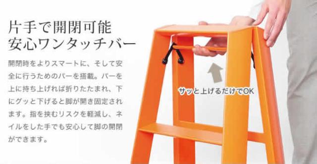 ［ METAPHYS メタフィス lucano 2step ］脚立 おしゃれ ルカーノ lucano 2段 おしゃれな脚立 踏台 ステップ 階段 折りたたみ 踏み台 はしご ハシゴ 2ステップ 洗車 キッチン ハセガワ アルミ 軽量 スツール ふみ台 長谷川工業【送料無料】_9