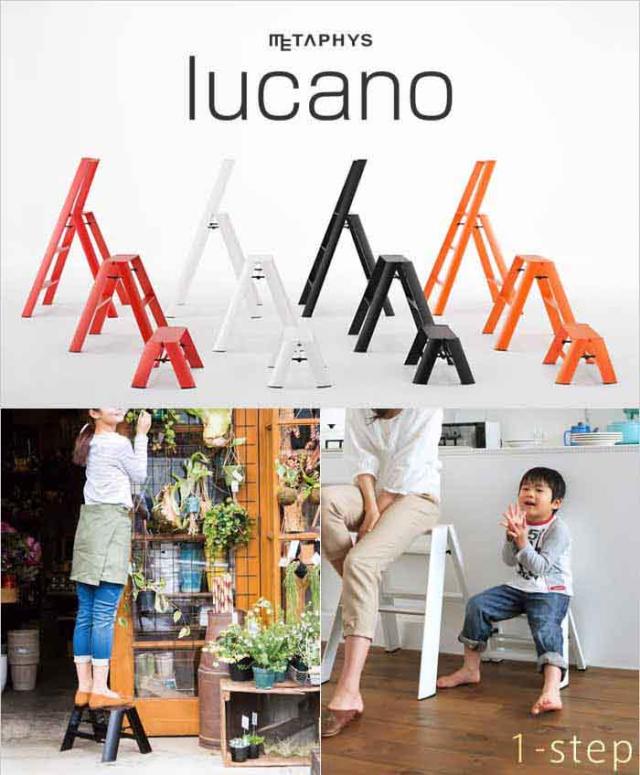 ［ METAPHYS lucano 1step 1段 ］lucano ルカーノ 脚立 おしゃれ 踏み台 1段 踏台 コンパクト 子供 ステップスツール スツール ワンステップ 1ステップ ハシゴ メタフィス アルミ ステップ台 折りたたみ インテリア ML-1【送料無料】_3