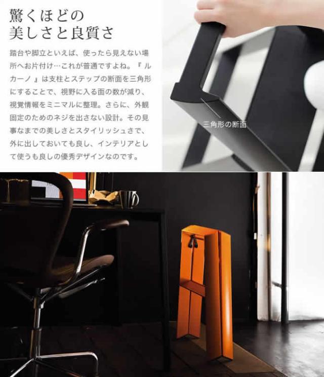 ［ METAPHYS lucano 1step 1段 ］lucano ルカーノ 脚立 おしゃれ 踏み台 1段 踏台 コンパクト 子供 ステップスツール スツール ワンステップ 1ステップ ハシゴ メタフィス アルミ ステップ台 折りたたみ インテリア ML-1【送料無料】_6