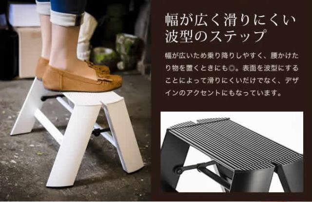 ［ METAPHYS lucano 1step 1段 ］lucano ルカーノ 脚立 おしゃれ 踏み台 1段 踏台 コンパクト 子供 ステップスツール スツール ワンステップ 1ステップ ハシゴ メタフィス アルミ ステップ台 折りたたみ インテリア ML-1【送料無料】_8