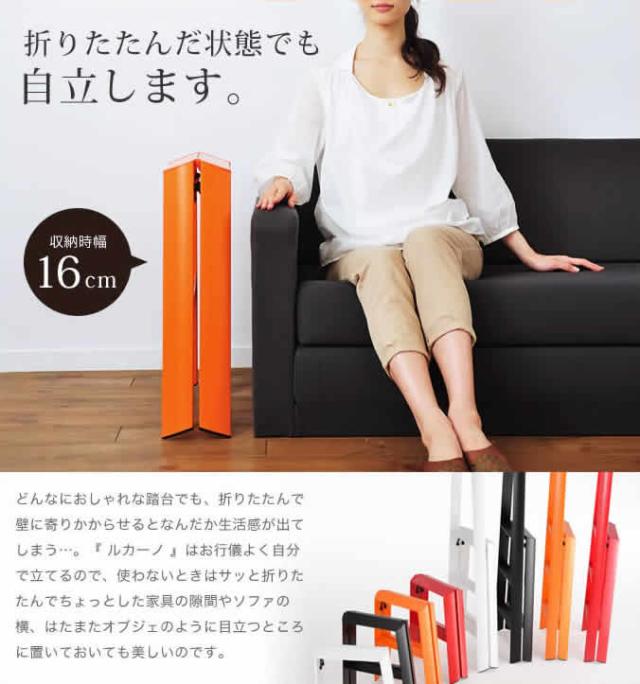 ［ METAPHYS lucano 1step 1段 ］lucano ルカーノ 脚立 おしゃれ 踏み台 1段 踏台 コンパクト 子供 ステップスツール スツール ワンステップ 1ステップ ハシゴ メタフィス アルミ ステップ台 折りたたみ インテリア ML-1【送料無料】_10