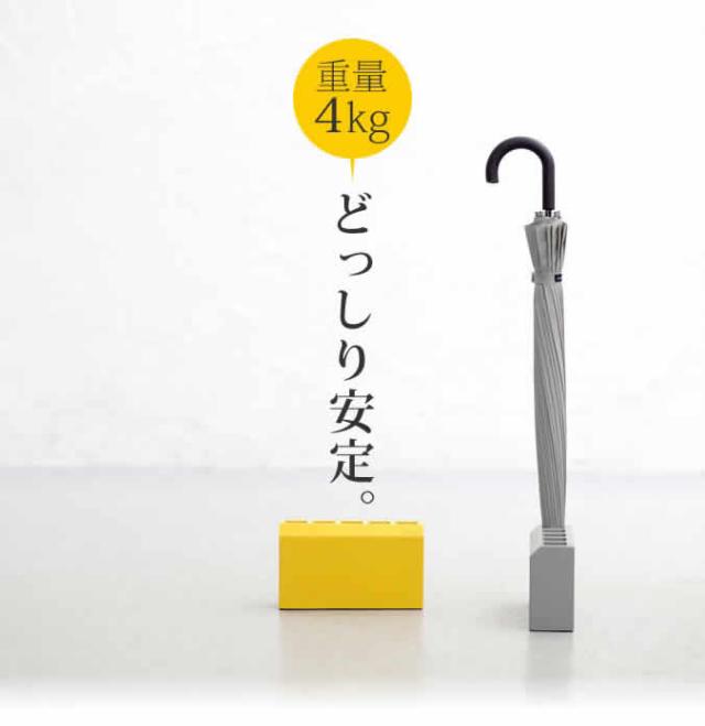 ［ ideaco renga sand ］傘立て おしゃれ スリム 北欧 シンプル 傘立 傘たて かさ立て カサ立て かさたて イデアコ レンガ アンブレラホルダー アンブレラスタンド 傘 長傘 カサ かさ コンパクト レインラック 錆びない 玄関収納 狭い玄関 省スペース 外置き unbrella
