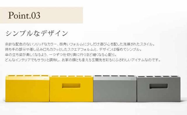 ［ ideaco renga sand ］傘立て おしゃれ スリム 北欧 シンプル 傘立 傘たて かさ立て カサ立て かさたて イデアコ レンガ アンブレラホルダー アンブレラスタンド 傘 長傘 カサ かさ コンパクト レインラック 錆びない 玄関収納 狭い玄関 省スペース 外置き unbrella