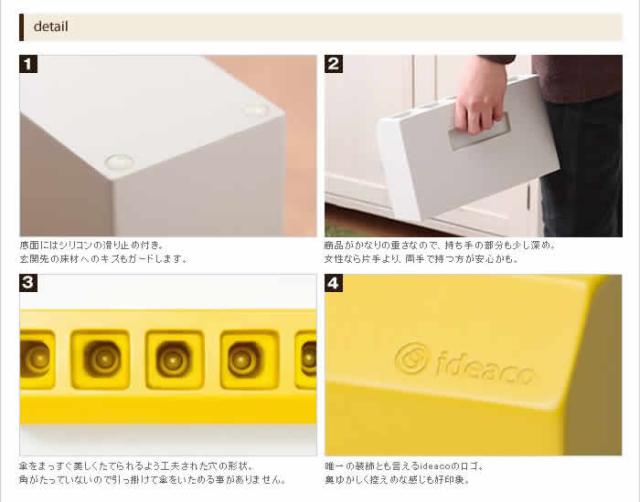 ［ ideaco renga sand ］傘立て おしゃれ スリム 北欧 シンプル 傘立 傘たて かさ立て カサ立て かさたて イデアコ レンガ アンブレラホルダー アンブレラスタンド 傘 長傘 カサ かさ コンパクト レインラック 錆びない 玄関収納 狭い玄関 省スペース 外置き unbrella