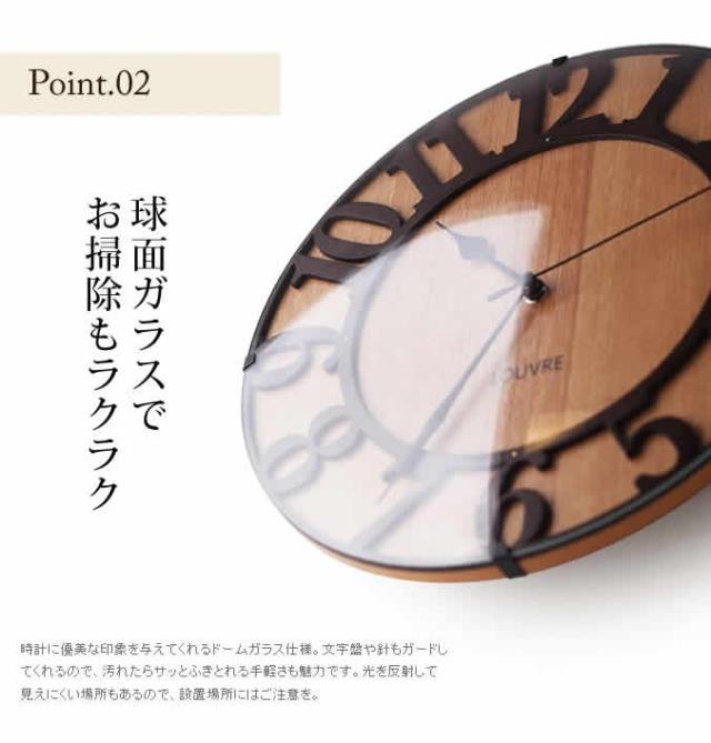電波時計 Musee-wood- ミュゼ・ウッド ］電波時計 掛け時計 時計 木製