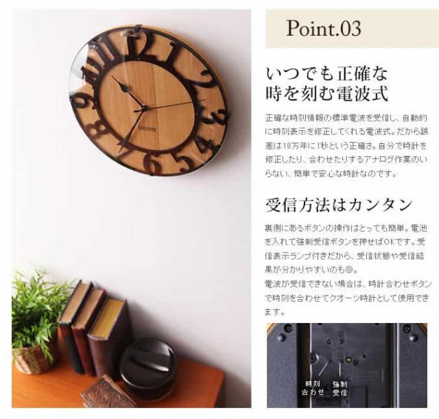 電波時計 Musee-wood- ミュゼ・ウッド ］電波時計 掛け時計 時計 木製