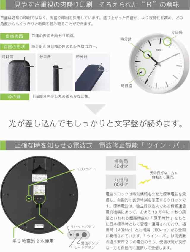 ［ セイコー 電波アナログクロック STANDARD Mサイズ ］SEIKO セイコー 壁掛け時計 おしゃれ 電波 KX309K 時計 掛け時計  シンプル 壁掛け 電波時計 壁時計 かけ時計 見やすい おしゃれ オフィス 賃貸 ウォールクロック プレゼント【送料無料】｜au PAY マーケット