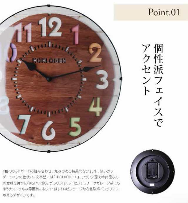 Forli フォルリ ウォールクロック | 時計,掛け時計 | INTERFORM