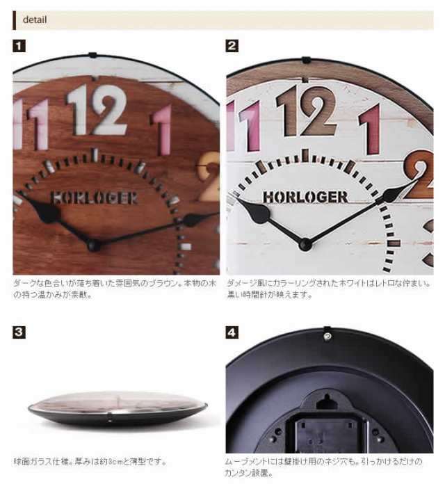Forli フォルリ ウォールクロック | 時計,掛け時計 | INTERFORM