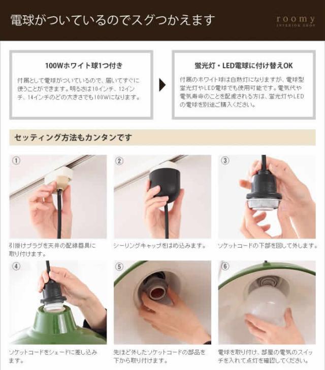 ポストモダン　長澤ライティング　照明　3灯　琺瑯×ウッド　豆電球 ポストモダン 長澤ライティング 照明 3灯 琺瑯×ウッド 豆電球 ポスト